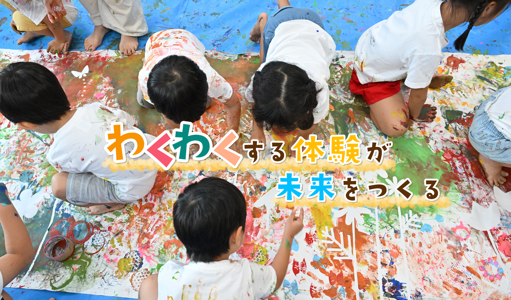 品川翔英幼稚園の様子