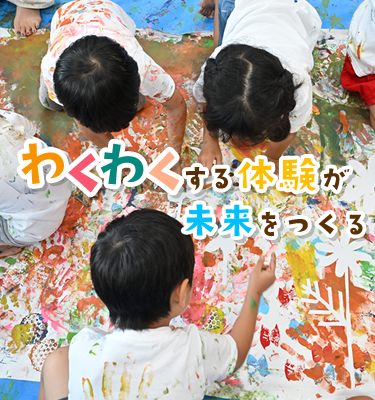 品川翔英幼稚園の様子